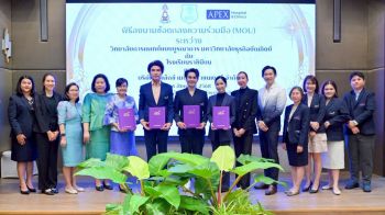DPU จับมือ โรงเรียนราชินีบน – APEX Medical Center ปั้นบุคลากรสุขภาพแนวใหม่ สู่เวที Wellness ระดับเอเชีย