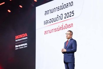 ไทยฮอนด้า เผยทิศทางธุรกิจครึ่งปีหลัง 2568