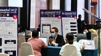 ยธ.จัดงาน ‘มหกรรมแก้หนี้ สร้างวิถีแห่งความเป็นธรรม ปีที่ 2’ ณ จังหวัดลำปาง