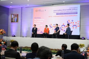 มวล.เป็นเจ้าภาพจัดประชุม ทปอ.ด้านการพัฒนานักศึกษา ชูแนวคิด ‘สุขภาวะ’ รากฐานของการพัฒนาศักยภาพนิสิต