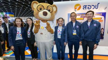 ‘สอวช.’ชวนคนไทยค้นหาตัวตน พัฒนาทักษะที่บูท สอวช.ใน‘งาน อว.แฟร์’ 9–17 ส.ค.