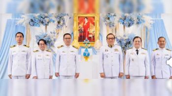 \'EXIM BANK\'ถวายพระพรชัยมงคล เนื่องในวันเฉลิมพระชนมพรรษา\'สมเด็จพระบรมราชชนนีพันปีหลวง\'