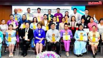 กมธ.การพัฒนาสังคมฯ วุฒิสภาฯ จัดกิจกรรมยกย่อง \'บุคคลต้นแบบทำความดีเพื่อแผ่นดิน วุฒิสภา\'