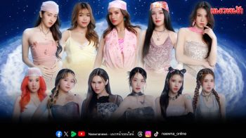 \'COSMOS GLITTER FROM STAR CONCERT\'คอนเสิร์ตใหญ่ครั้งแรกของจักรวาล COSMOS