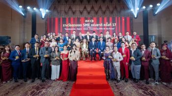 รองนายกฯ มอบรางวัล “MSME National Awards ครั้งที่ 17” ยกย่องสุดยอดผู้ประกอบการไทย ขับเคลื่อนเศรษฐกิจสู่สากล