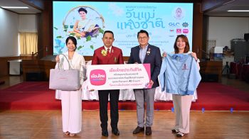 เมืองไทยประกันชีวิต ร่วมสนับสนุนการจัดงานวันแม่แห่งชาติ