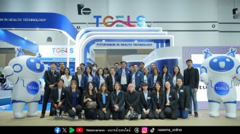 TCELS โชว์ผลงานนวัตกรรมเพื่อสุขภาพสุดล้ำในงาน อว.แฟร์ 2568