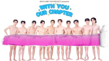 Boys Vibe The Project ประกาศจัดแฟนมีตติ้ง ‘With You, Our Chapter’