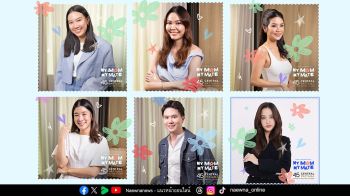 ‘My Mom, My Inspiration’ ผู้หญิงแห่งแรงบันดาลใจ เปิดใจหนุ่มสาวยุคใหม่กับเส้นทางสู่ความสำเร็จที่มี ‘แม่’ อยู่เคียงข้าง