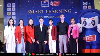 28 ปี Coaching English เปิด Smart Learning แอปพลิเคชั่นเรียนภาษาอังกฤษสุดล้ำสำหรับเด็กยุคใหม่