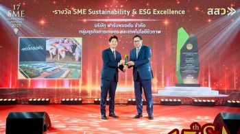 ‘ฟาร์มหมอต้น’คว้า 3 รางวัล SME National Awards 2025