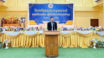 สพป.โคราชปลุกไฟการเรียนรู้แบบใหม่ ‘กล้าคิด กล้าเปลี่ยน กล้าลงมือทำ’