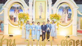 \'กันตพร-พรลักษณ์\'รับพระราชทานรางวัลลูกกตัญญู ประจำปี 2568 จาก\'กรมสมเด็จพระเทพฯ\'
