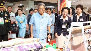 กรมสมเด็จพระเทพรัตนราชสุดาฯ เสด็จฯ ทรงเปิดงาน ‘สานสายใยเพื่อผลิตภัณฑ์สายใจไทย ครั้งที่ 27’
