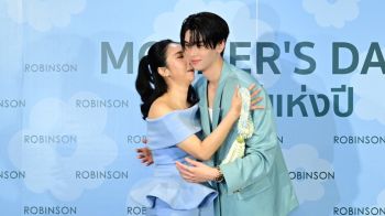 ‘ดัง – ณัฎฐ์ฐชัย’ ควงแขนคุณแม่ เสิร์ฟโมเม้นต์สุดอบอุ่นต้อนรับเทศกาลวันแม่