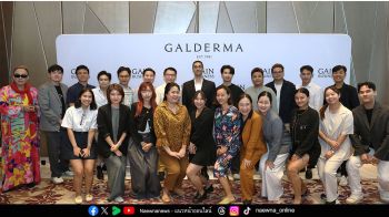 “กัลเดอร์มา” เปิดเวที GAIN Business Academy  ขับเคลื่อนธุรกิจความวามสู่ยุค AI และเทคโนโลยีอัจฉริยะ