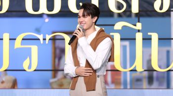 ‘ไมกี้–ปณิธาน’ อวดลุคผ้าไทย ชวนคนรุ่นใหม่ร่วมสัมผัสเสน่ห์วัฒนธรรม  ในงาน ‘แพรพัสตรา บรมราชินีนาถ’