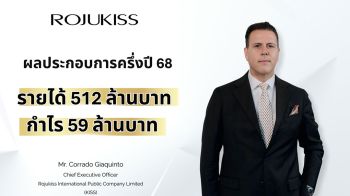 KISS กวาดรายได้ครึ่งปี\'68 กว่า 512 ล้าน
