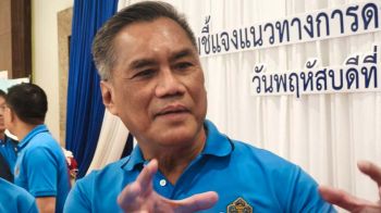 ‘ประธาน กกต.’เผยคำร้องยุบ 6 พรรคร่วมรัฐบาลเดิม เหลืออีก 14 เรื่อง