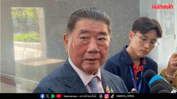 ‘ภูมิธรรม’โต้ตาใส คดีเขากระโดงใหญ่กว่ารุกที่สาธารณะ มั่นใจ‘ดีเอสไอ’ทำทุกเรื่อง