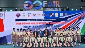 บพข. สร้างปรากฏการณ์ Soft Power เปิดตัวโครงการยกระดับ \'หมอลำ\' สู่สากล ในงาน อว.แฟร์ 2568