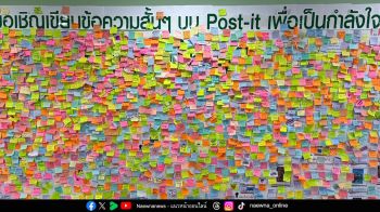ตะลอนเที่ยว : คนไทยรักทหารไทย และรักประเทศไทย