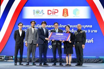“จตุพร” เสริมทัพภาคเอกชน นำกระดูกเทียมไทเทเนียม ช่วยทหารแนวหน้า