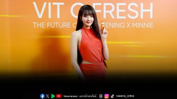 SKINTIFIC เปิดตัวนวัตกรรมดูแลผิวสุดล้ำ\'SKINTIFIC 10% Pure Vitamin C Brightening Serum\'