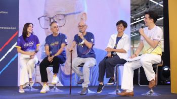 ร่วมวิ่งกับซุปตาร์เมืองไทย ในงานวิ่งการกุศล ‘ซุปตาร์รัน 2025’