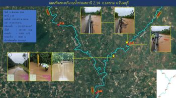 ฝนถล่มจันทบุรี น้ำท่วม 2 อำเภอ หลายพื้นที่เริ่มคลี่คลาย