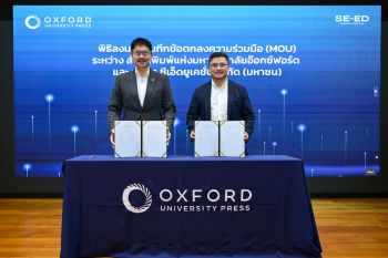 OUP จับมือ ซีเอ็ดฯ เปิดตัว \'Oxford Test of English\' ยกระดับคุณภาพการประเมินภาษาอังกฤษของไทยสู่สากล