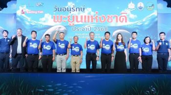 \'กรมทะเล\'ชู\'Green Event\'ลดขยะ-งดโฟม-ลดพลาสติก ภายใต้แนวคิด\'รักษ์พะยูนคืนถิ่นเลตรัง\'