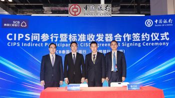 SCB ยกระดับบริการโอนเงินหยวนผ่านระบบ CIPS หนุนการค้าการลงทุนไทย-จีน