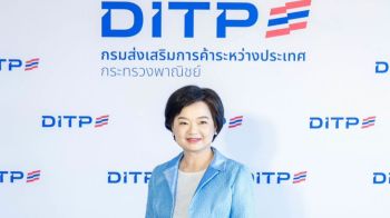 ‘พาณิชย์’ ชี้ช่องทางผู้ประกอบการไทยเจาะตลาดอังกฤษ