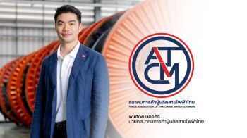 ‘บางกอกเคเบิ้ล’ นั่งเก้าอี้นายกสมาคมการค้าผู้ผลิตสายไฟฟ้าไทย