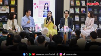 หนังสือ \'My Papa Taught Me to Invest\' ของนักเขียน \'เอฎา – ปุณศิรา\' ขึ้นแท่น Best Seller ใน Amazon.com