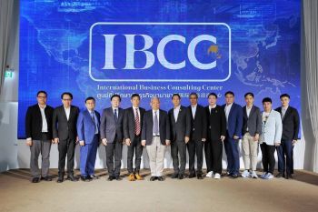 IMCT เปิดศูนย์ที่ปรึกษานักธุรกิจนานาชาติ จัดประชุมใหญ่สามัญประจำปี 2568