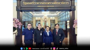 \'ดร.สันติ พิมพ์ใจใส\'ร่วมแสดงความยินดี ดร.อรุณี จิรมหาศาล ในโอกาสเข้าดำรงตำแหน่ง