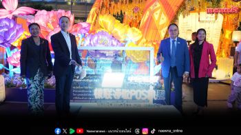 เปิดตัว โครงการการกุศลบทกวีจากเครื่อง POS UnionPay ครั้งแรกในประเทศไทย