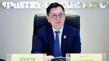 \'จตุพร\' ถกคณะกรรมการพืชน้ำมันฯ เปิดตลาดและบริหารการนำเข้าถั่วเหลือง-มะพร้าว