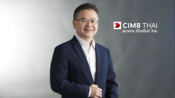 CIMB THAI ได้รับการปรับเพิ่มอันดับเครดิตในประเทศเป็น ‘AA(tha)’ จากฟิทช์