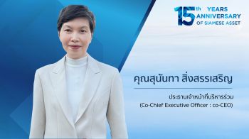 SA จัดผ่อนบ้าน-คอนโดดอกเบี้ย 1.6% สูงสุด 2 ปี