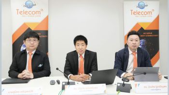 ITEL ชูยุทธศาสตร์ Cloud Implementor จับมือพันธมิตรขยายตลาดต่างประเทศ