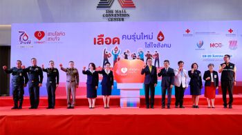 โคราชผนึกกำลังจัดงาน ‘MHeart สายโลหิตสายใจ’ สำรองเลือดช่วงวิกฤต