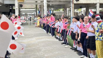 ก้าวสู่ปีที่ 10 Sister School สาธิตจุฬาฯ-เมืองโคเงะ ญี่ปุ่น แลกเปลี่ยนเรียนรู้วัฒนธรรม