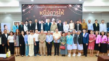 ฮีโร่ขอนแก่น! ‘ผู้ว่าฯสละเงินเดือน’ นำทัพจัดคอนเสิร์ตช่วย รพ.พ้นวิกฤตหนี้พันล้าน