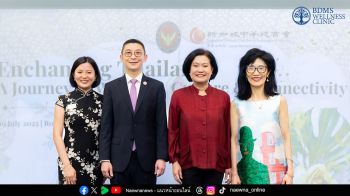 BDMS Wellness Clinic ต่อยอดพันธกิจสุขภาพดีในสิงคโปร์ ขับเคลื่อนแนวคิดดูแลสุขภาพเชิงป้องกัน โดยเฉพาะในผู้หญิงยุคใหม่