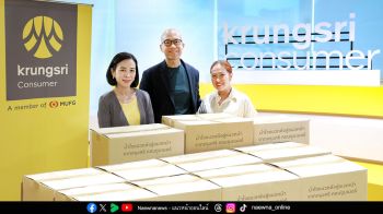 กรุงศรี คอนซูมเมอร์ บริจาคสิ่งของช่วยทหารและประชาชนตามแนวชายแดน