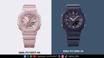 Casio เปิดตัวนาฬิกา G-SHOCK ซีรีส์ใหม่ เติมสีสันแห่งไลฟ์สไตล์ผสานความแกร่งระดับตำนาน