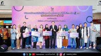ดีพร้อม โชว์ศักยภาพอุตสาหกรรมเสื้อผ้าและเครื่องแต่งกายไทยสู่ตลาดแฟชั่นมุสลิม
